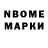 КЕТАМИН VHQ brion ghuip