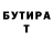 Кетамин VHQ Drong Boll