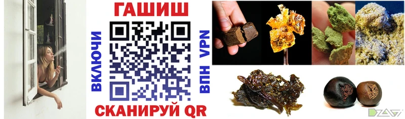 даркнет телеграм Тобольск ГАШ hashish