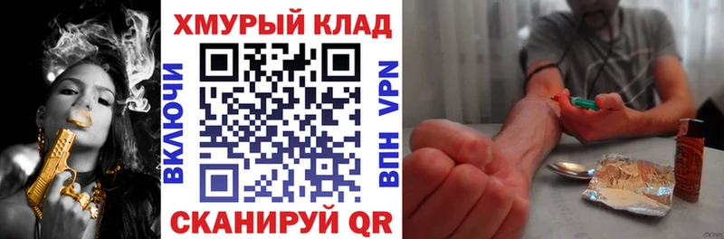 ГЕРОИН Афган  Тобольск 