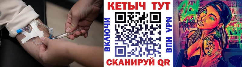 гидра зеркало  магазин продажи   Тобольск  Кетамин ketamine 