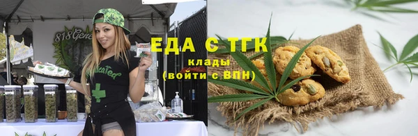 амфетамин Абдулино
