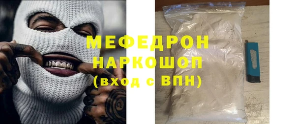 дживик Абинск