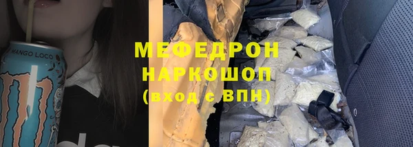 меф Абаза