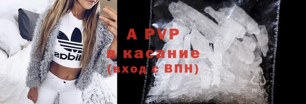 амфетамин Абдулино