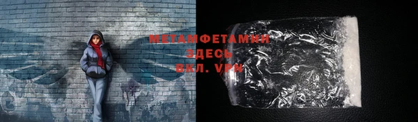 меф Абаза