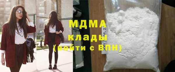 амфетамин Абдулино