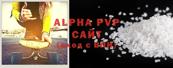 амфетамин Абдулино