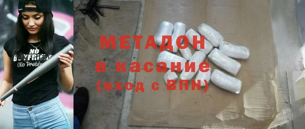 амфетамин Абдулино
