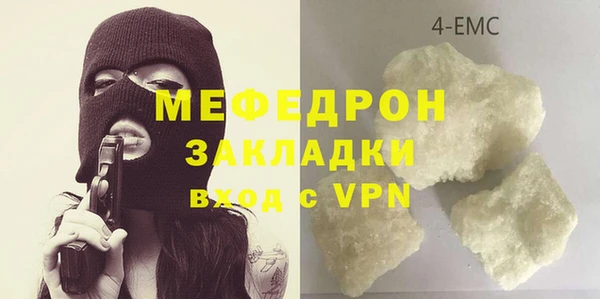 меф Абаза