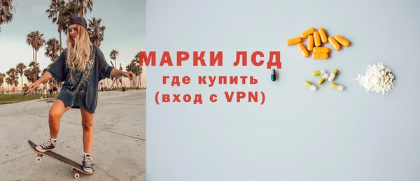 амфетамин Абдулино