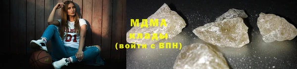 амфетамин Абдулино