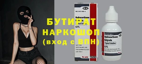 меф Абаза