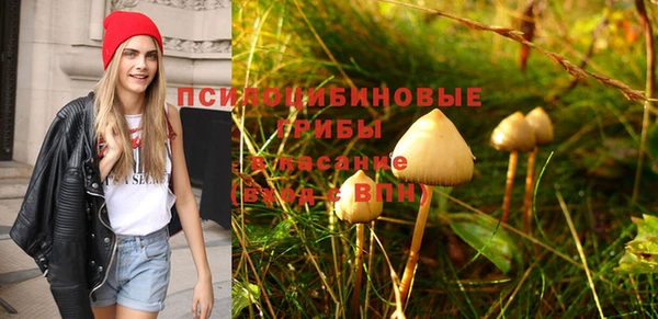 амфетамин Абдулино
