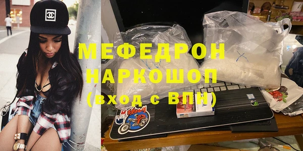 меф Абаза