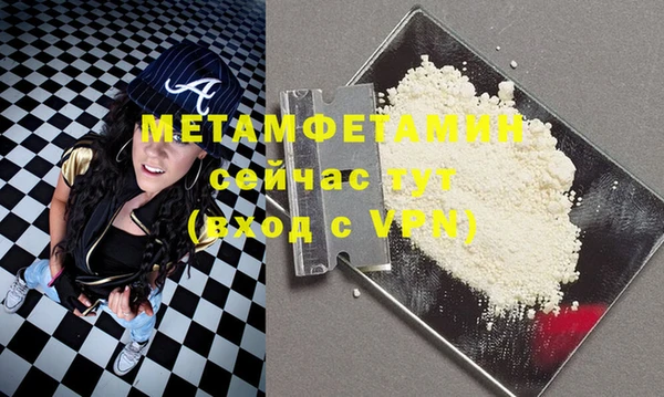 меф Абаза