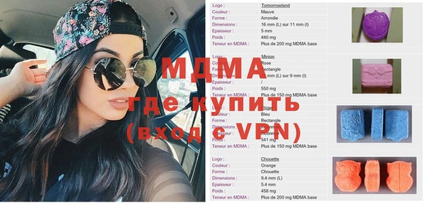 дживик Абинск