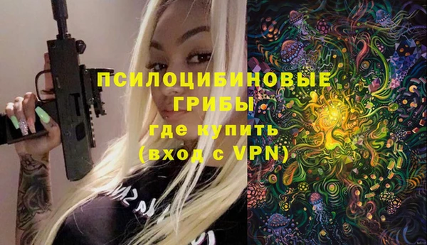 амфетамин Абдулино