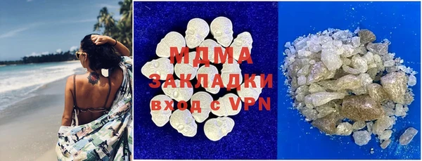 меф Абаза