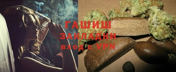 дживик Абинск