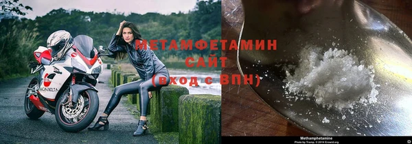 меф Абаза
