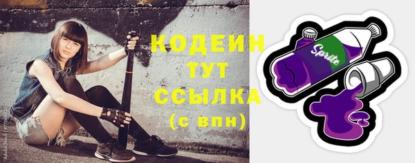 меф Абаза