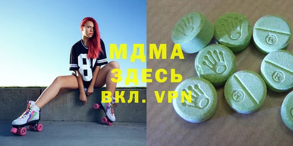 меф Абаза