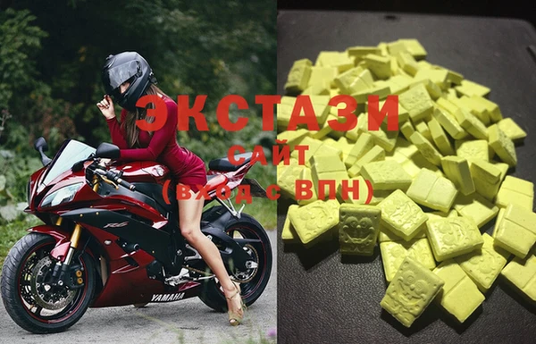амфетамин Абдулино
