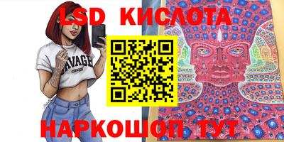 скорость mdpv Красноармейск