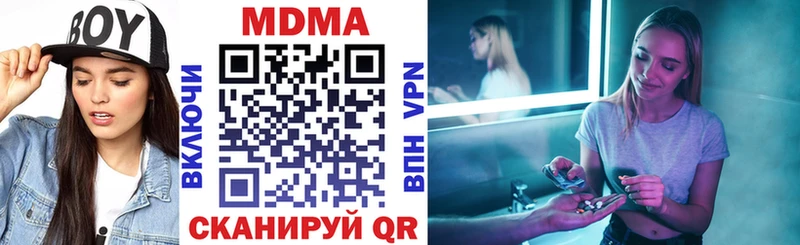 MDMA crystal  как найти закладки  Тобольск 