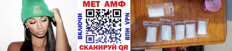 ОМГ ОМГ   Тобольск  МЕТАМФЕТАМИН мет 