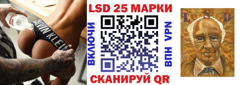 Наркотические марки 1,5мг  Тобольск 