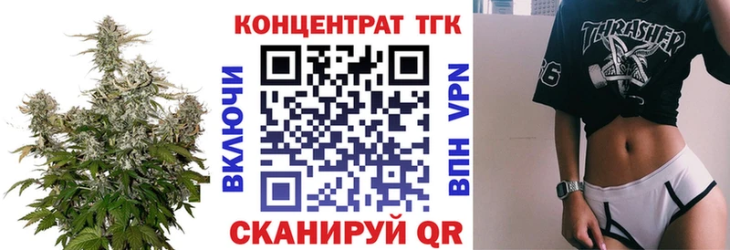 гидра ССЫЛКА  Тобольск  Дистиллят ТГК концентрат  цена  