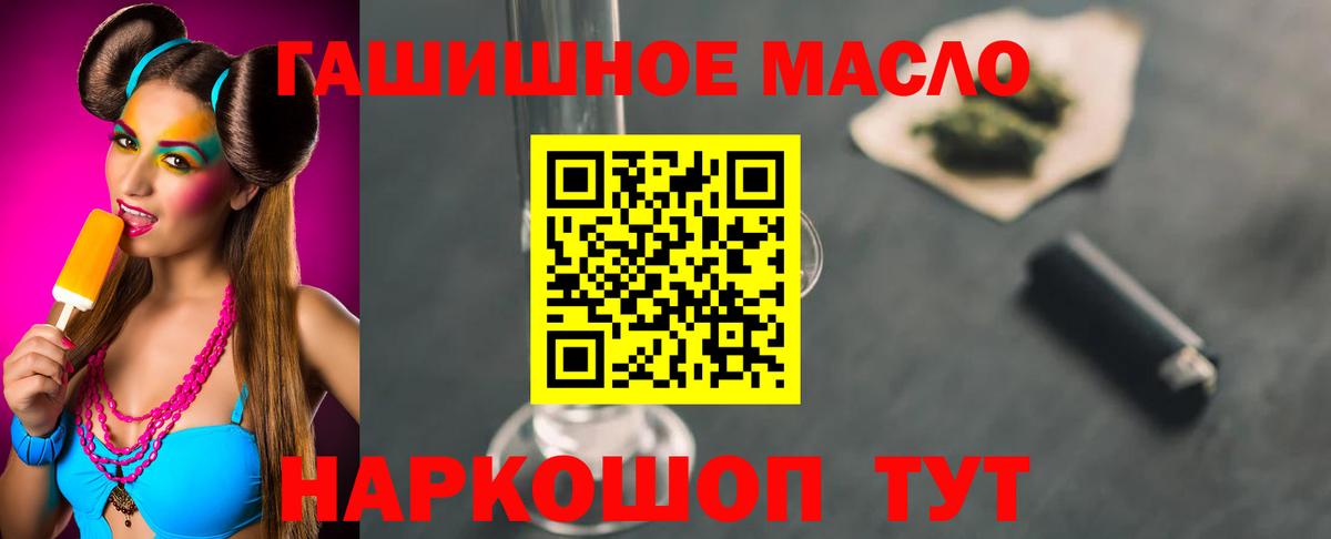 NBOMe Тобольск
