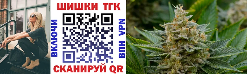 Каннабис MAZAR Тобольск